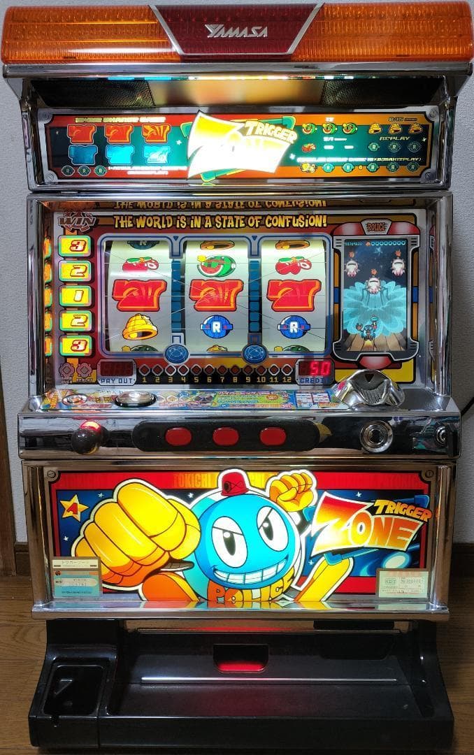 しお様専用】山佐☆トリガーゾーン【コイン不要機付】4号機・希少台
