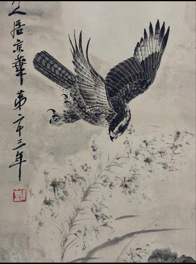 掛け軸 齊白石《鷹》四条屏｜水墨画・実物撮影