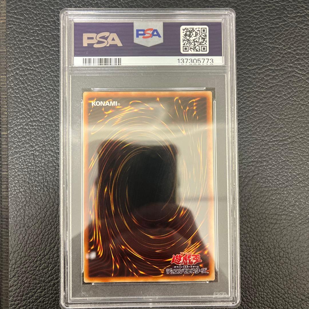 PSA 10】遊戯王 黒衣の大賢者 GB プロモ シークレットレア - メルカリ