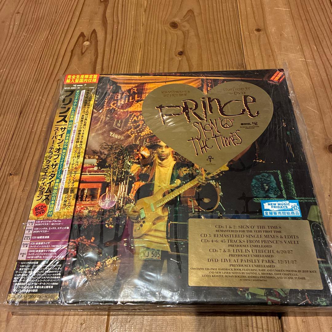 プリンス サイン・オブ・ザ・タイムズ:スーパー・デラックス・エディション 芽瑠璃堂 ＞ プリンス 『サイン・オブ・ザ・タイムズ（スーパー