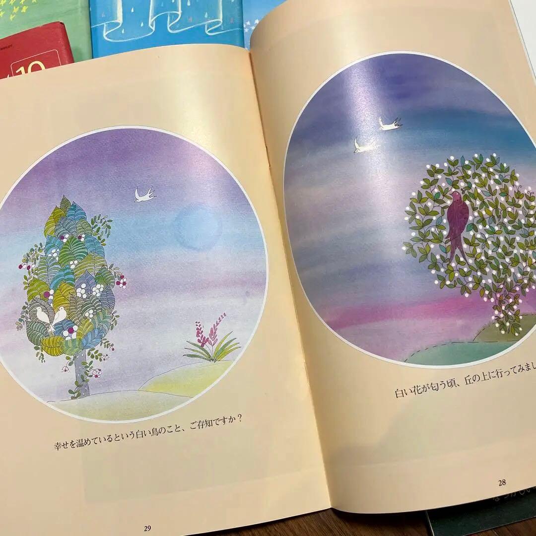 ♡詩とメルヘン1982年4月6.7.8、9.10.11.12月号8冊 - メルカリ