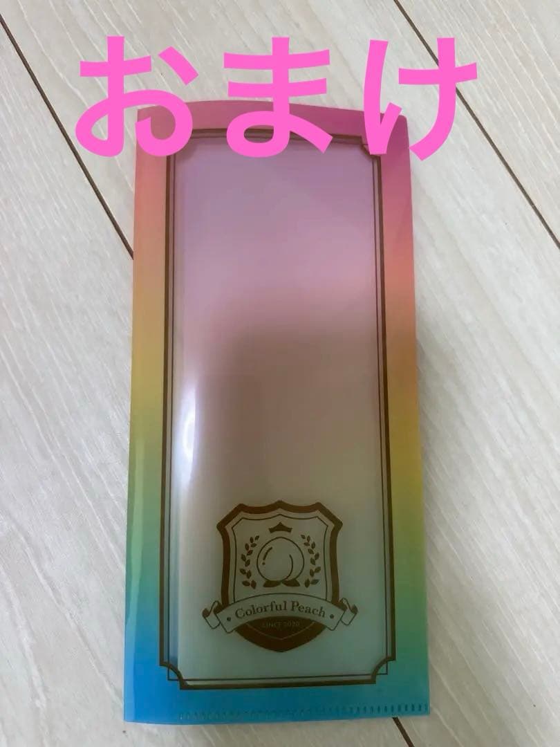 カラフルピーチ からぴち夏休み ひらかたパーク クリアカード30枚