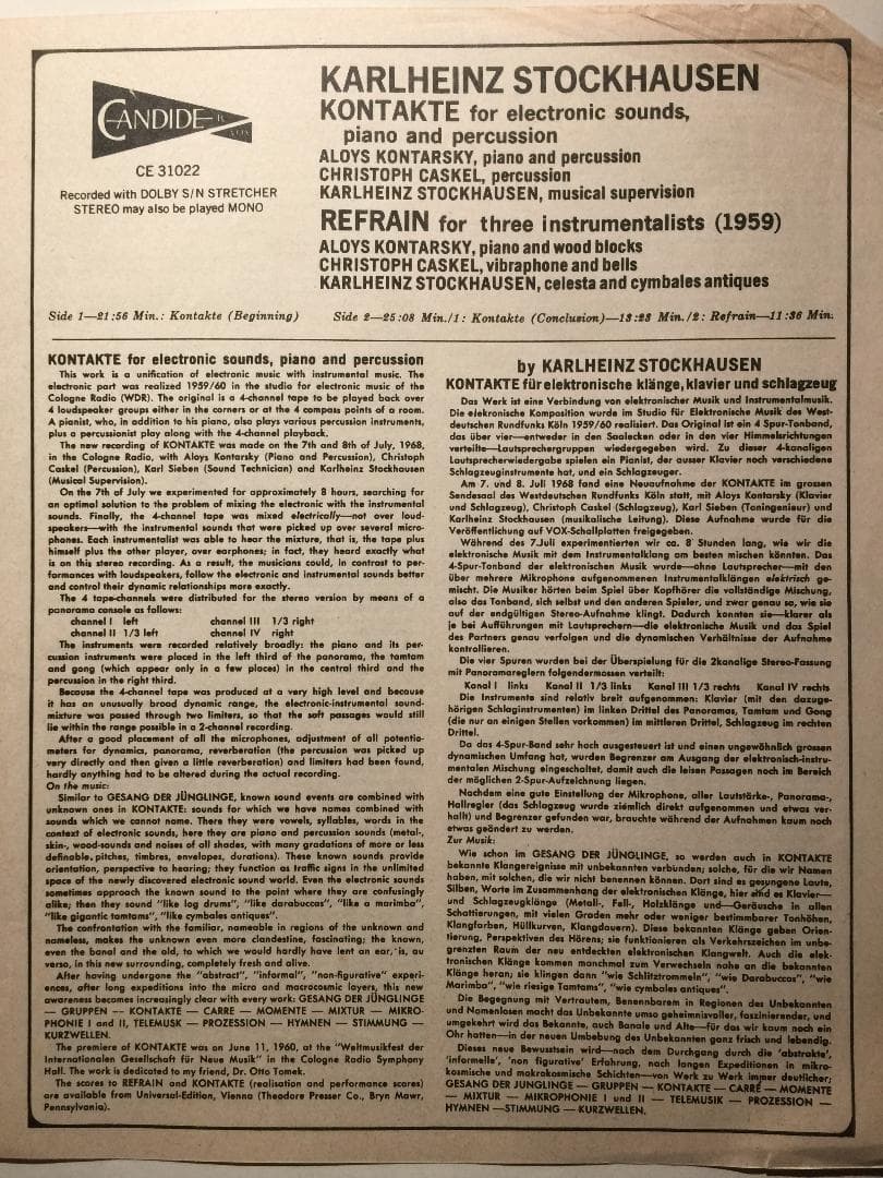 「フォルメル技法」現代音楽の巨匠カールハインツ・シュトックハウゼン 譜面 シュトックハウゼンのすべて – アルテスパブリッシング