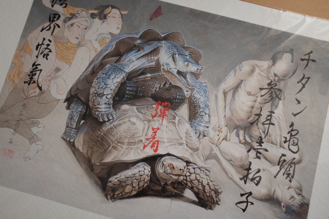 空山基HAJIME SORAYAMA ロボット版画 直筆サイン入り - メルカリ