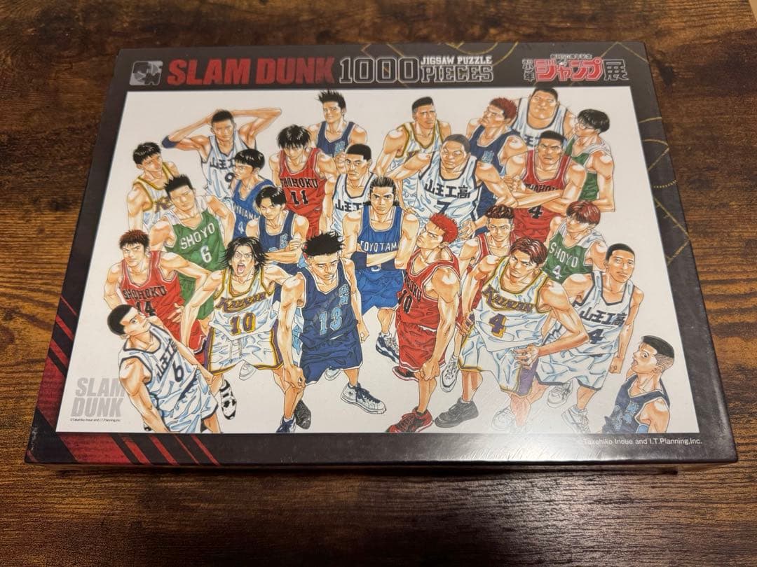 スラムダンク　ジグソーパズル　ジャンプ展　井上雄彦 SLAM DUNK 1／井上雄彦 | 集英社 ― SHUEISHA ―