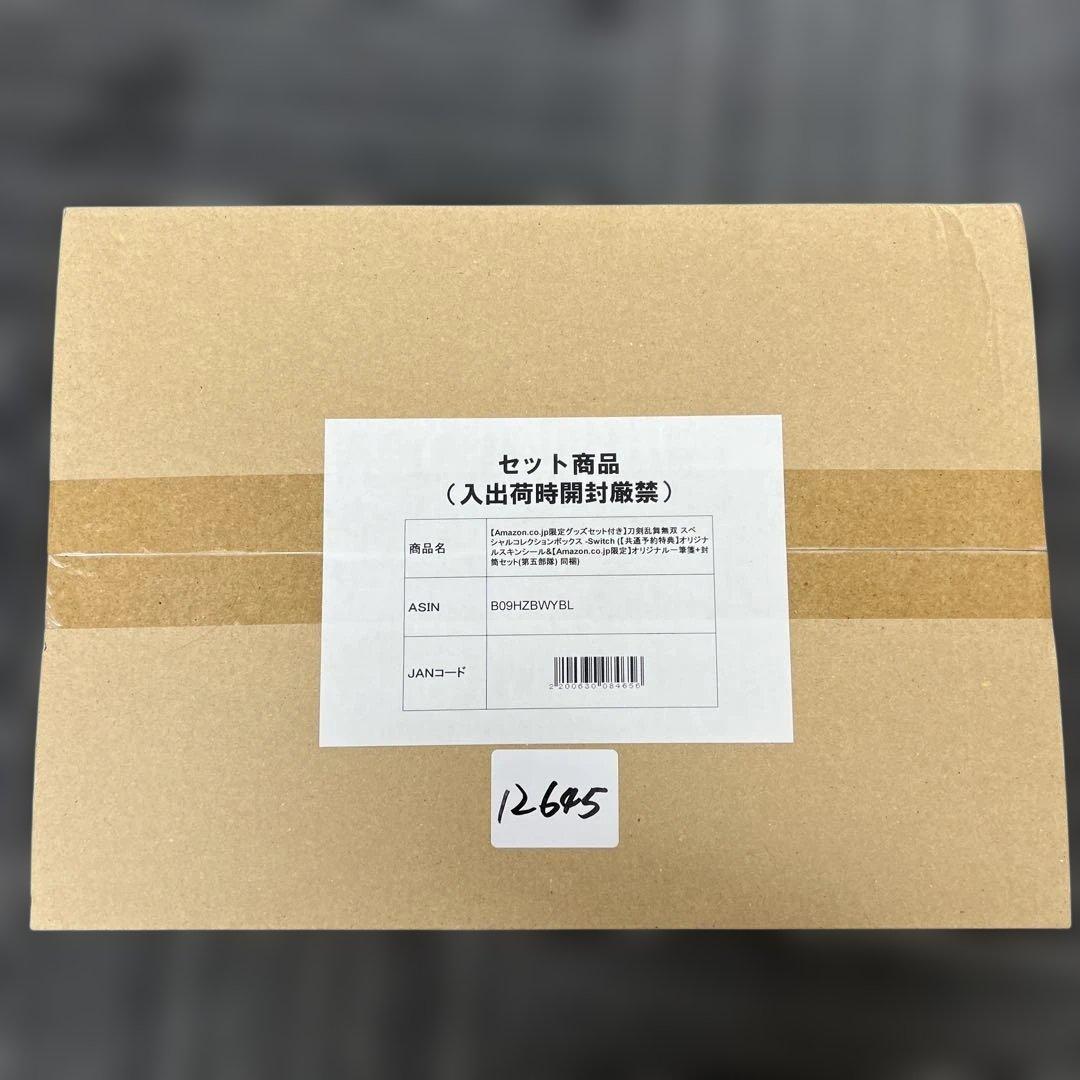 12645 刀剣乱舞無双 スペシャルコレクションボックス -Switch 未開封