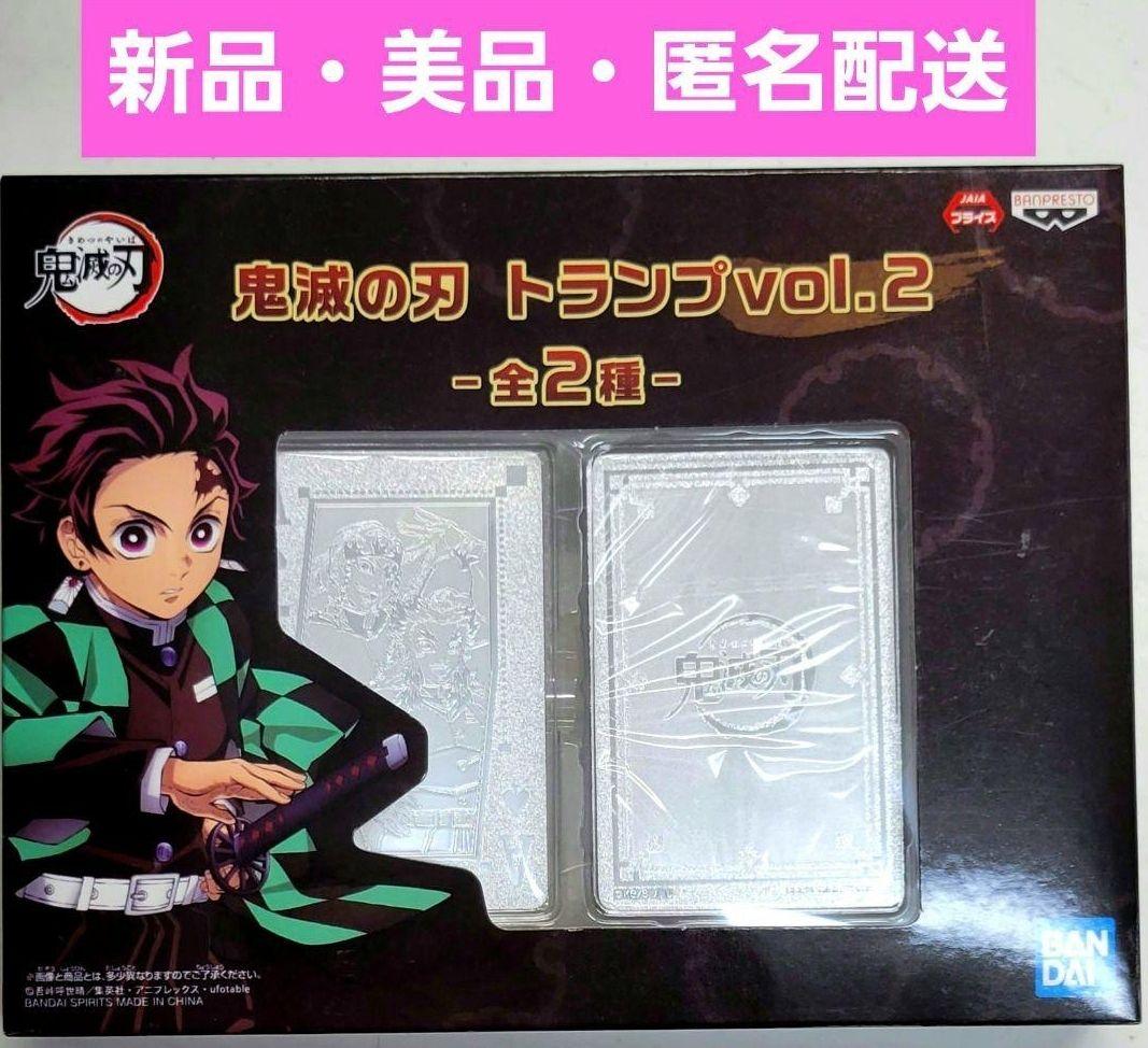 鬼滅の刃トランプ vol.2 シルバー 柱トランプ カードゲーム 非売品