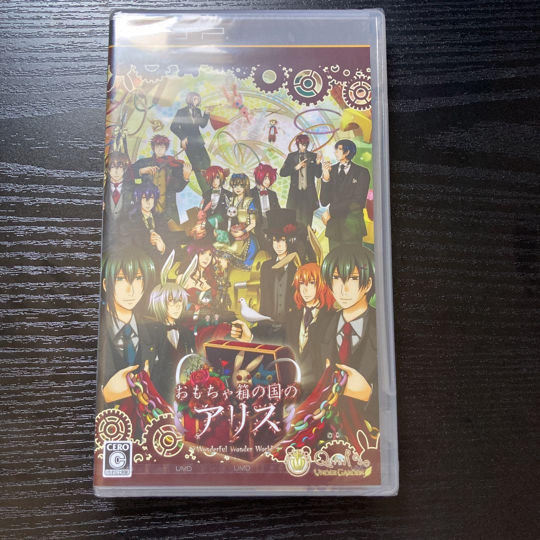 おもちゃ箱の国のアリス Amazon.co.jp: おもちゃ箱の国のアリス~ラヴァーズ・オア・ライアー
