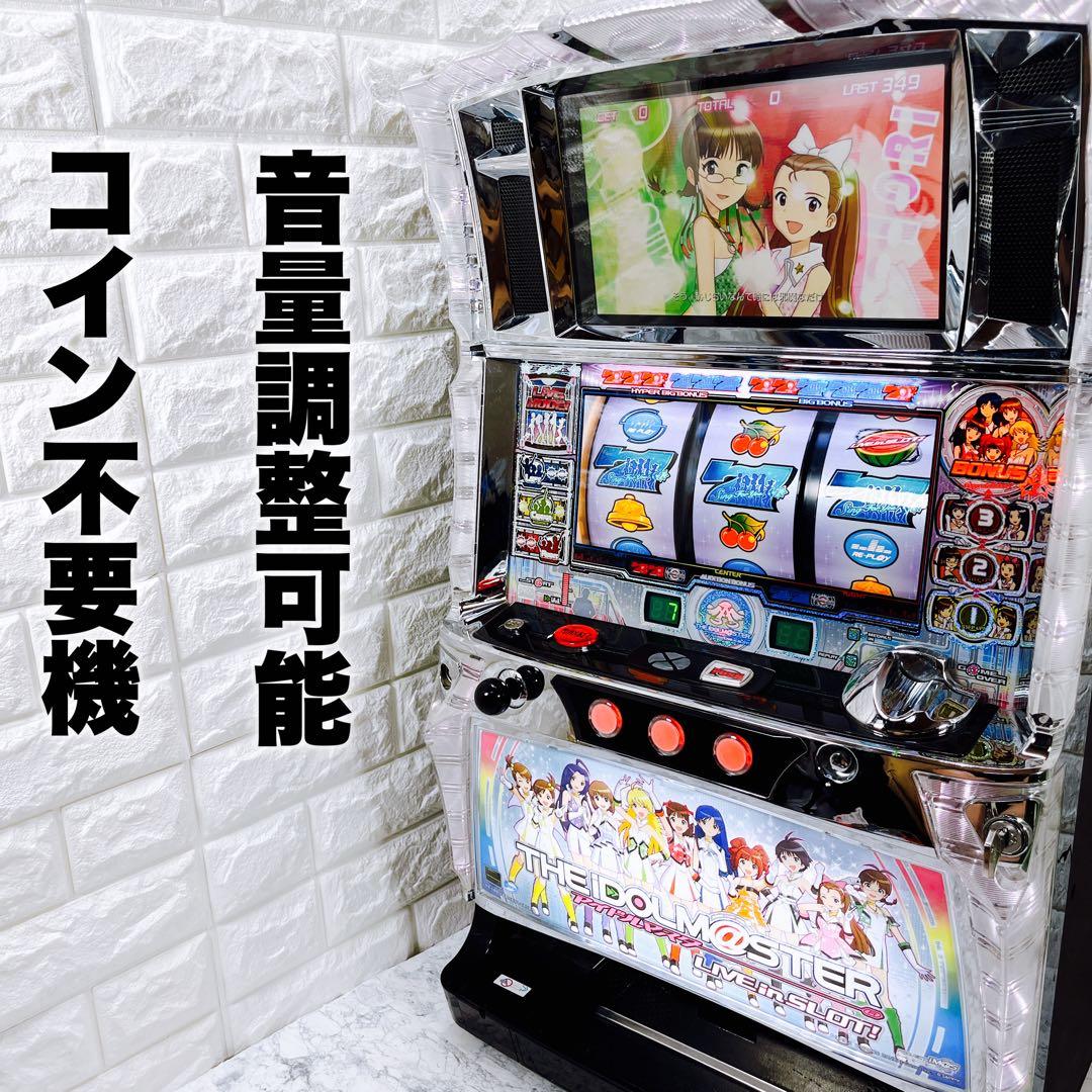 サミー アイドルマスター ライブインスロット コイン不要 スロット実機