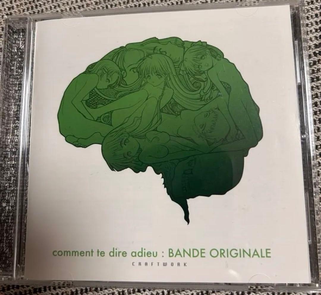 A Bad dirty remix』kandytown io MUDの通販｜si360.com.pa