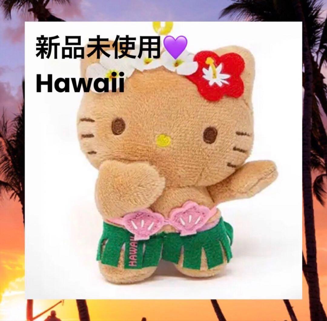 日焼けキティ ガングロキティ ハワイ ストラップ キーホルダー