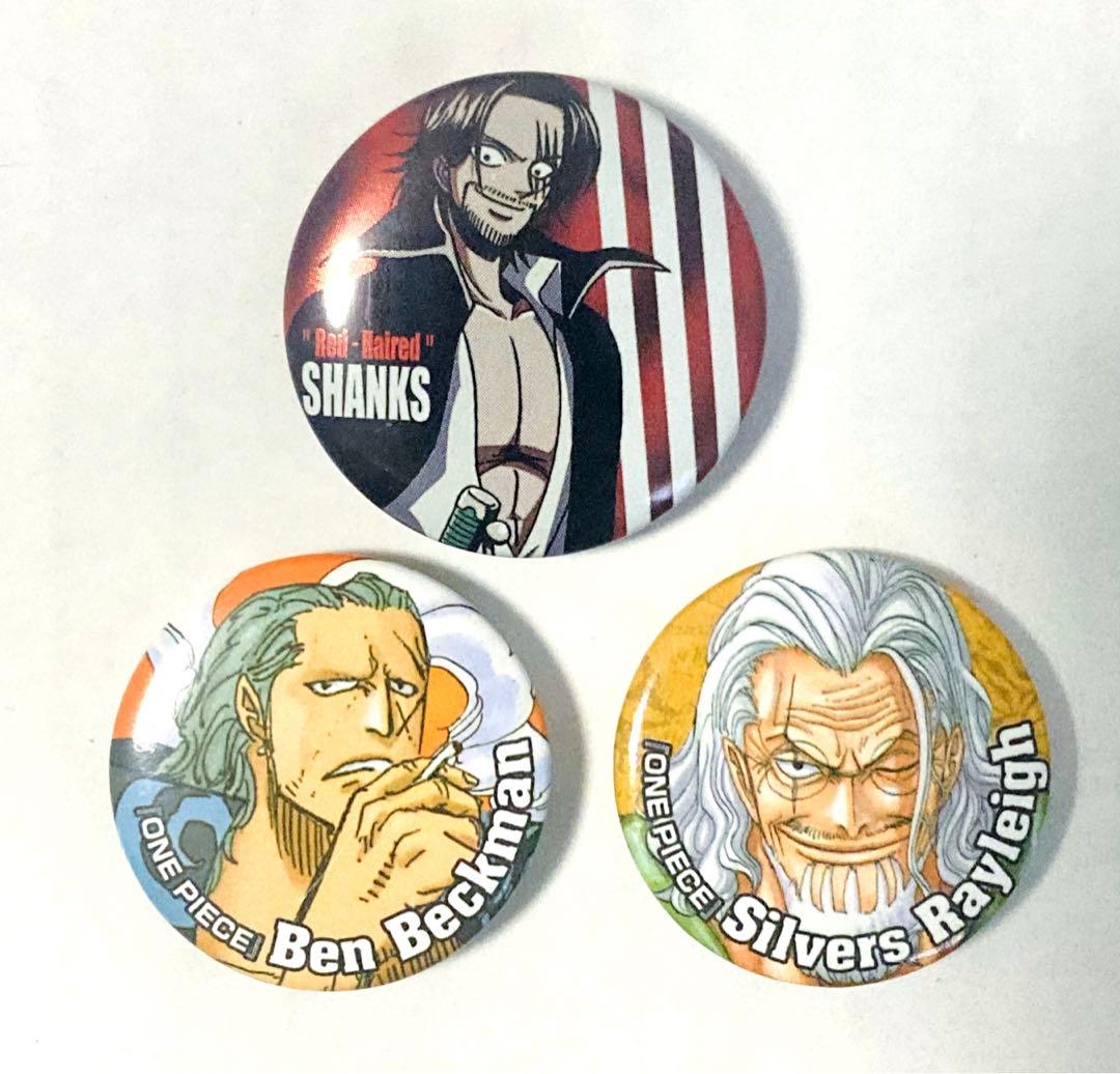 ワンピース 缶バッジ シャンクス レイリー ベンベックマン - メルカリ