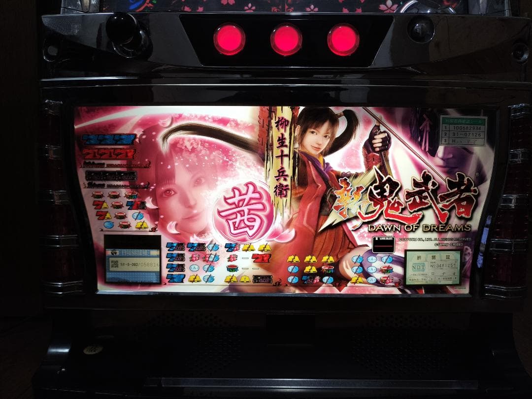 パチスロ実機】ロデオ☆新鬼武者（茜パネル）【オートプレイ付コイン