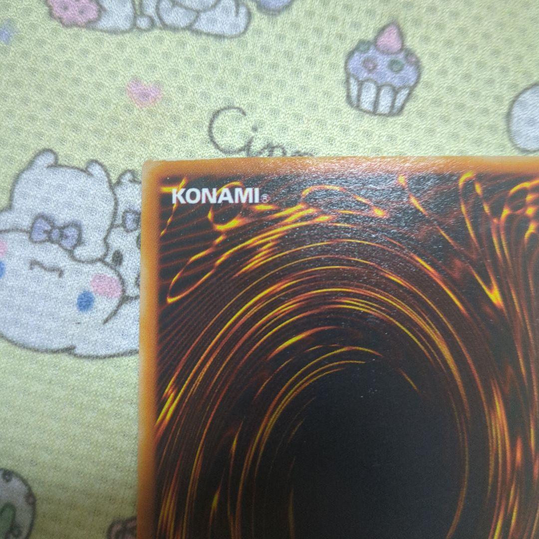 青眼の光龍 台湾試写 スーパーレア 限定500枚 - メルカリ