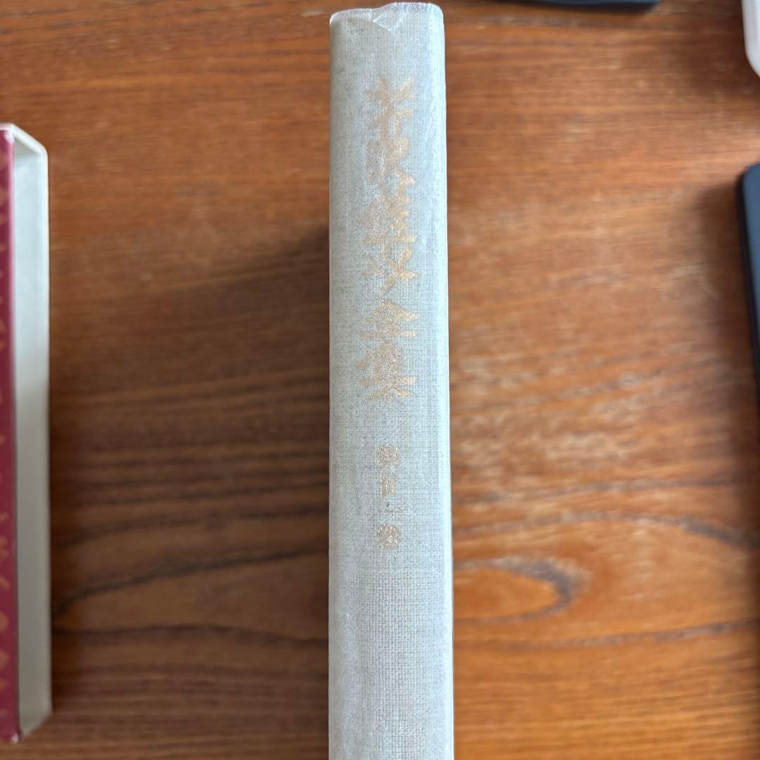 芹沢銈介全集 全31冊揃い 古書 デザイン - メルカリ