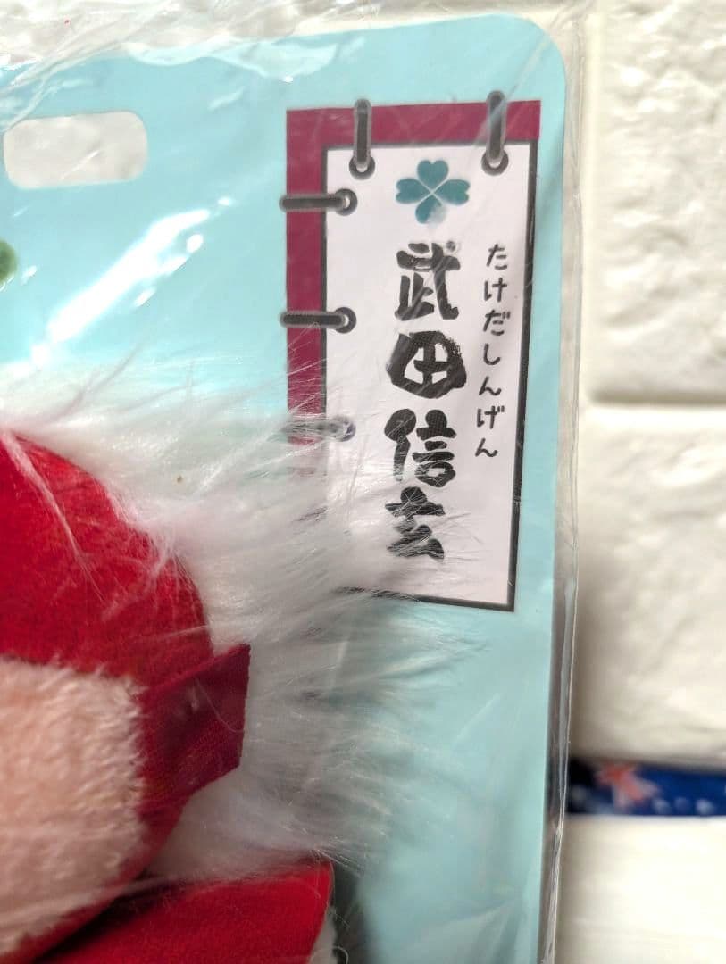 新品未使用 ふわふわたっとん武将ぬいぐるみ 7個セット 有名武将達