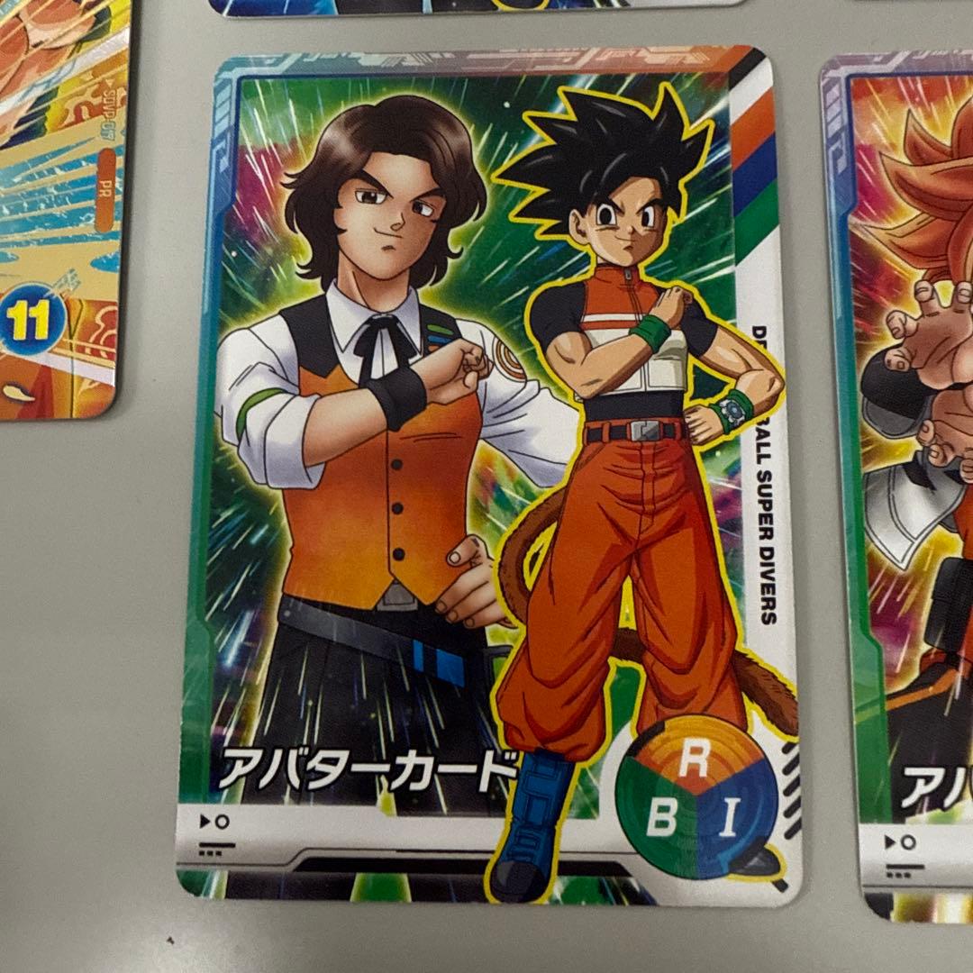 ドラゴンボールスーパーダイバーズ カリスマ アバターカード 全4種
