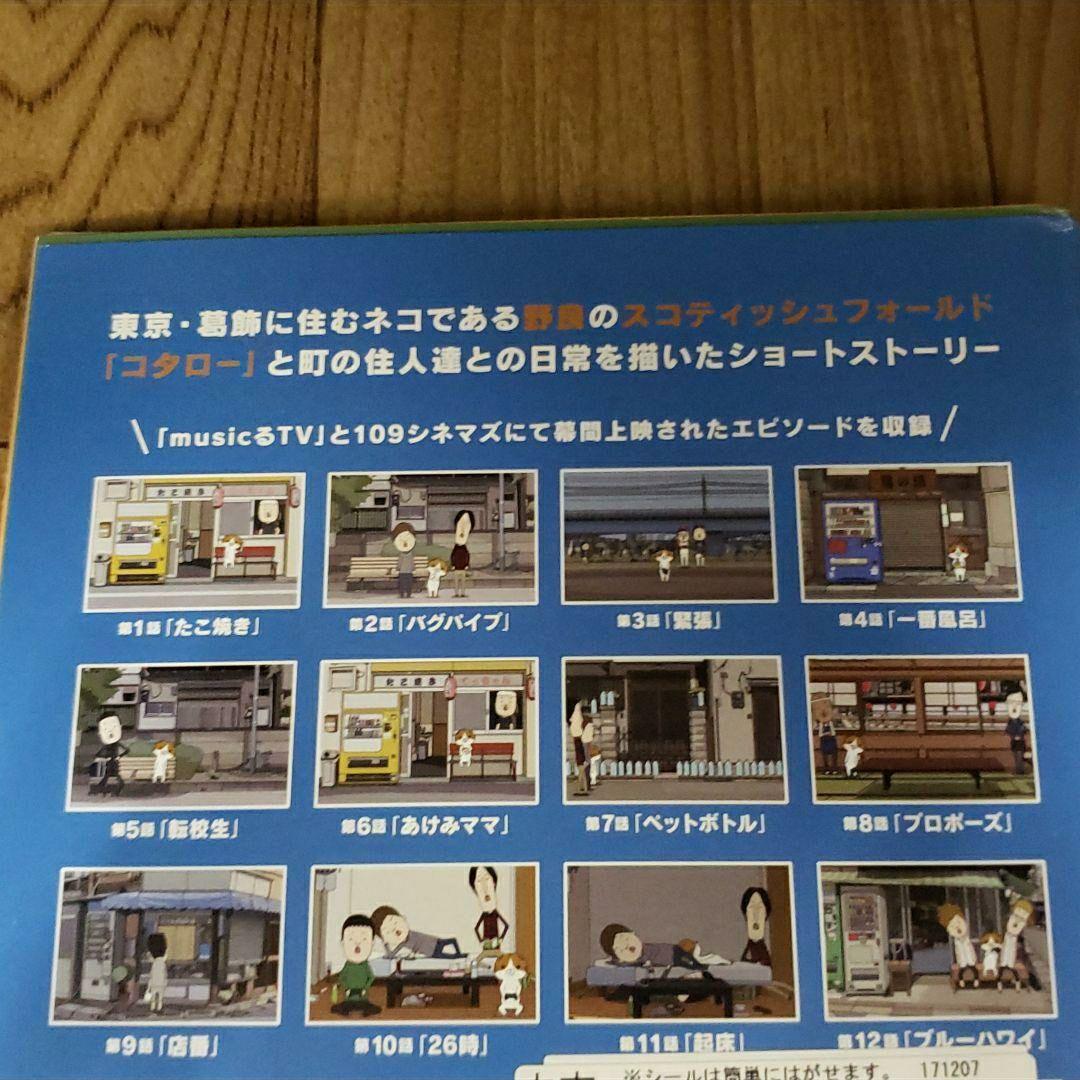 ヒ265∝  野良スコ [レンタル落ち] 全4巻セット [DVD]