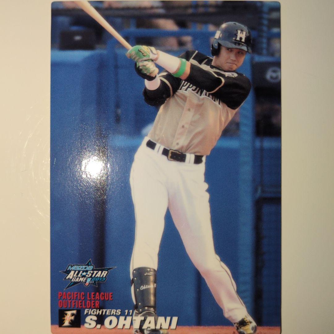 大谷翔平2013オールスターゲーム マツダオールスターゲーム2013 第1戦 | 野球コラム - 週刊ベースボール