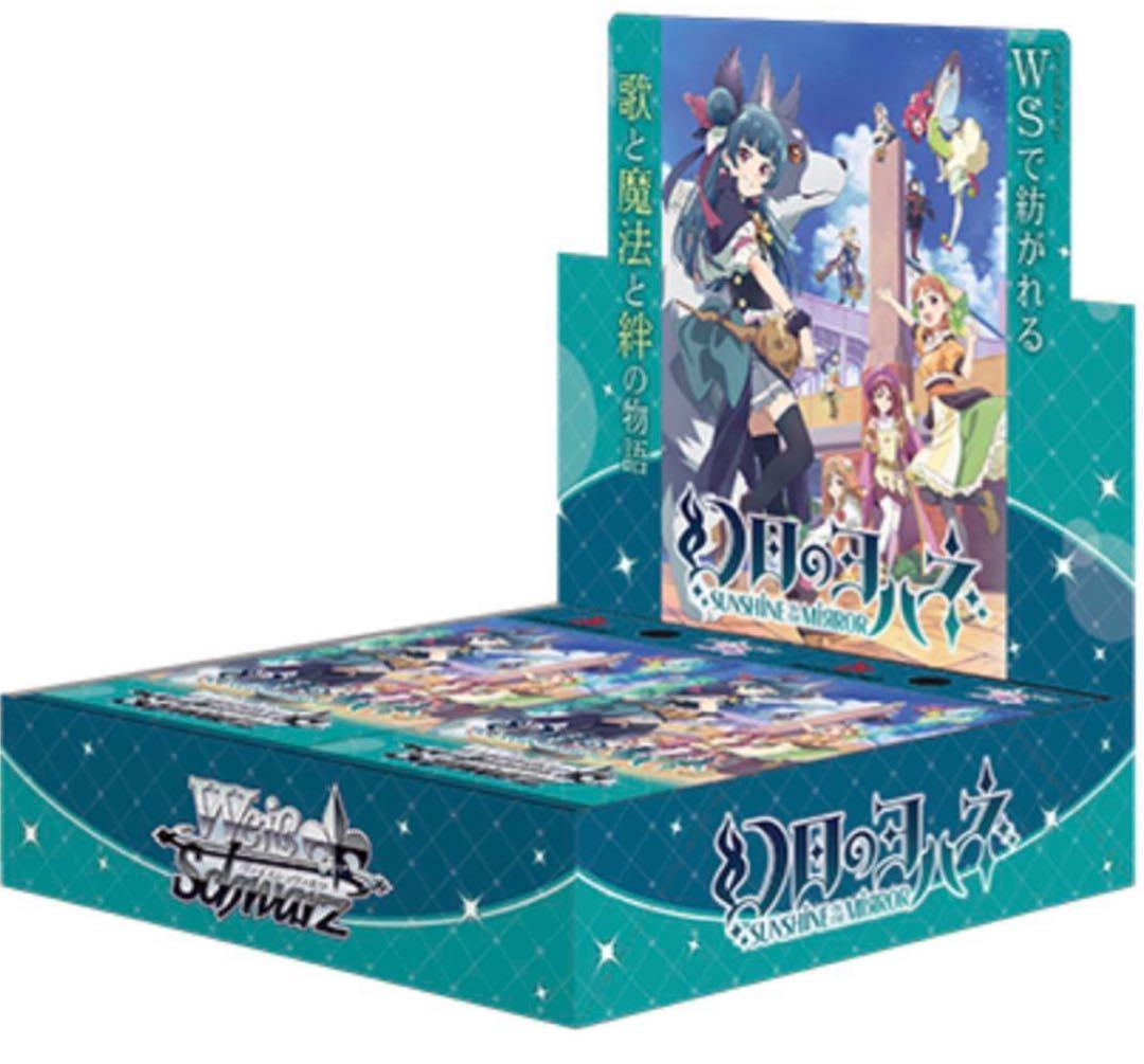 新品 通販ゲーム・おもちゃ・グッズ - ヴァイスシュヴァルツ 幻日の