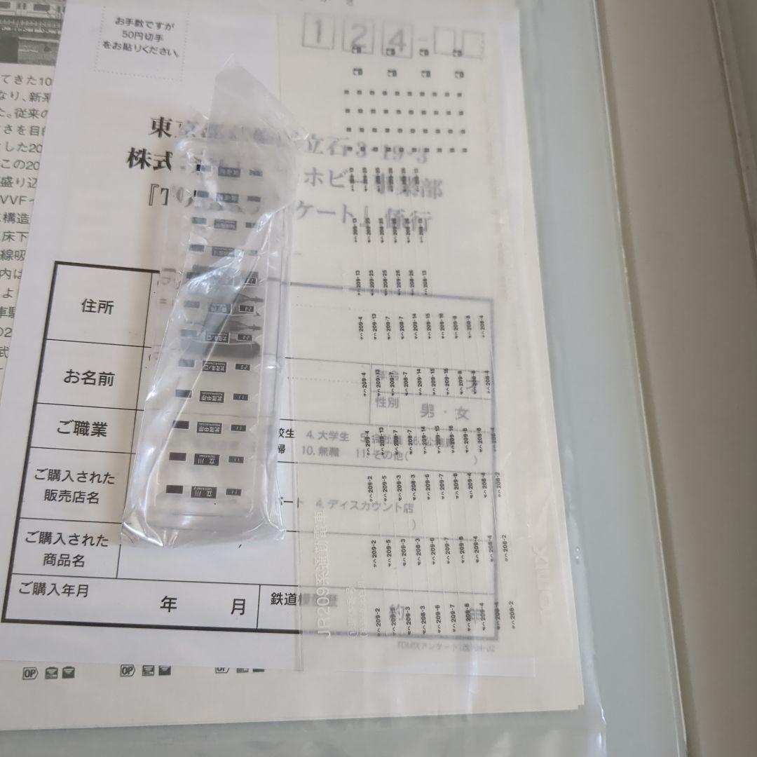 TOMIX 92647 209系 南武色 6両 インタレ、パーツ未使用 - メルカリ