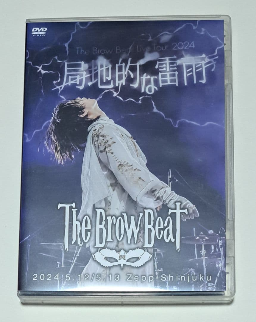 TheBrowBeat ブロビ DVD 局地的な雷雨 佐藤流司 Ryuji The Brow Beat Live Tour 2024「局地的な雷雨」DVD発売告知映像 - YouTube