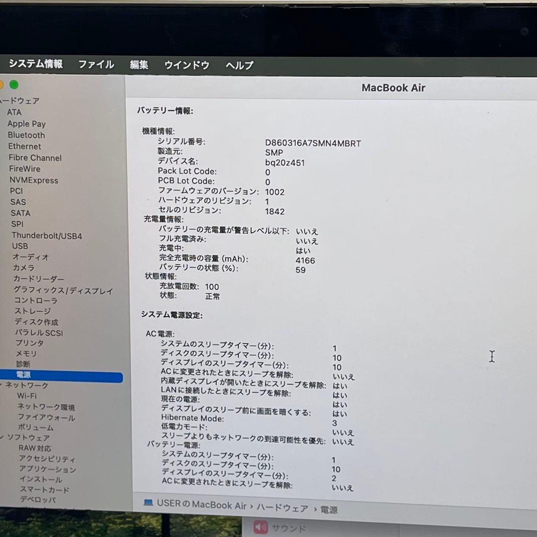 MacBook本体 #795 Macbook Air 2020 13.3inch i5 8GB