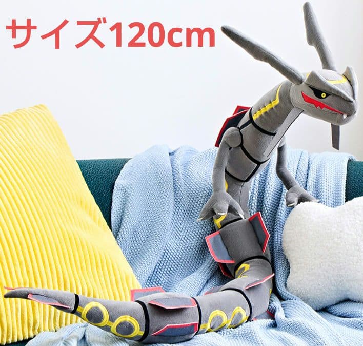 未開封品】一番くじ アニメポケットモンスター A賞黒いレックウザ抱き