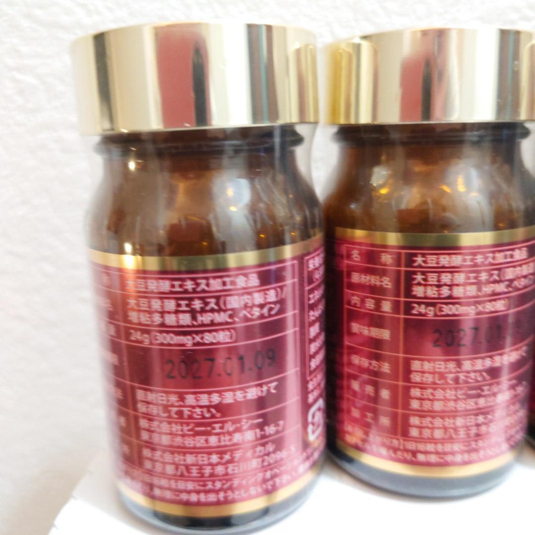 【10本+サプリ１個】エルセーヌ　NEWスタンディングオベーション　スタオベ