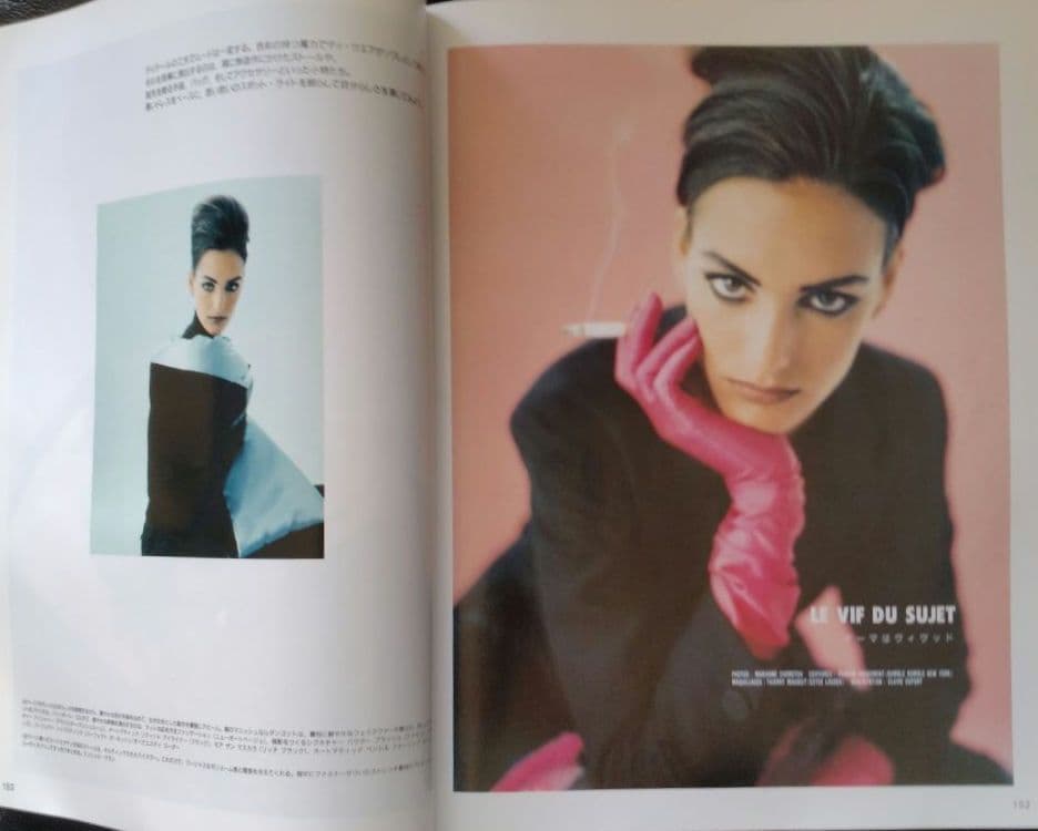 ♪1991−92 マリー・クレール ビス 秋冬号 ♪ 秋冬号 T14056737