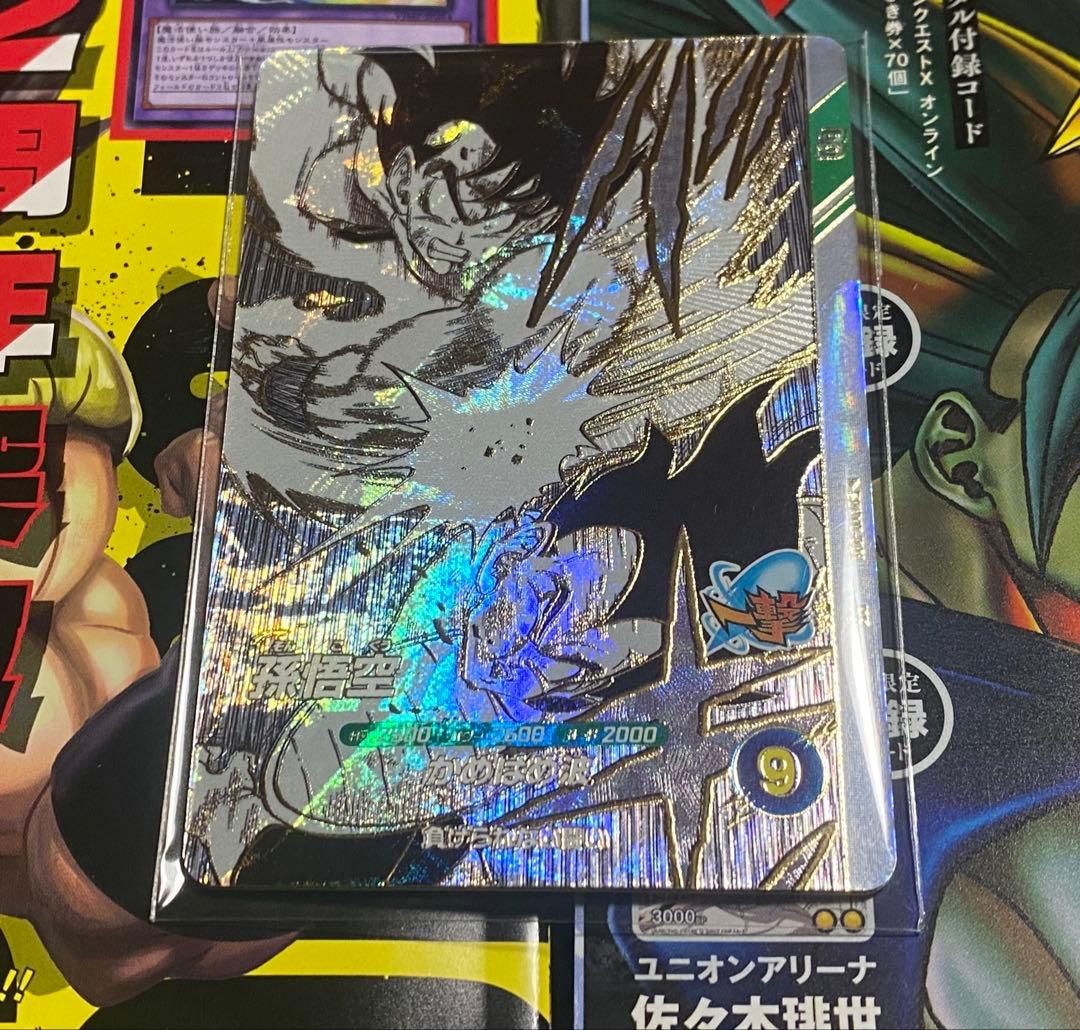 ドラゴンボールスーパーダイバーズ オフィシャルデッキケース カード