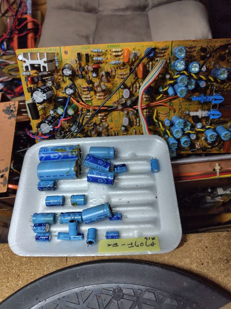 サンスイプリメインアンプ DU-D707F-EXTRA (プチリペア品)#16 - メルカリ