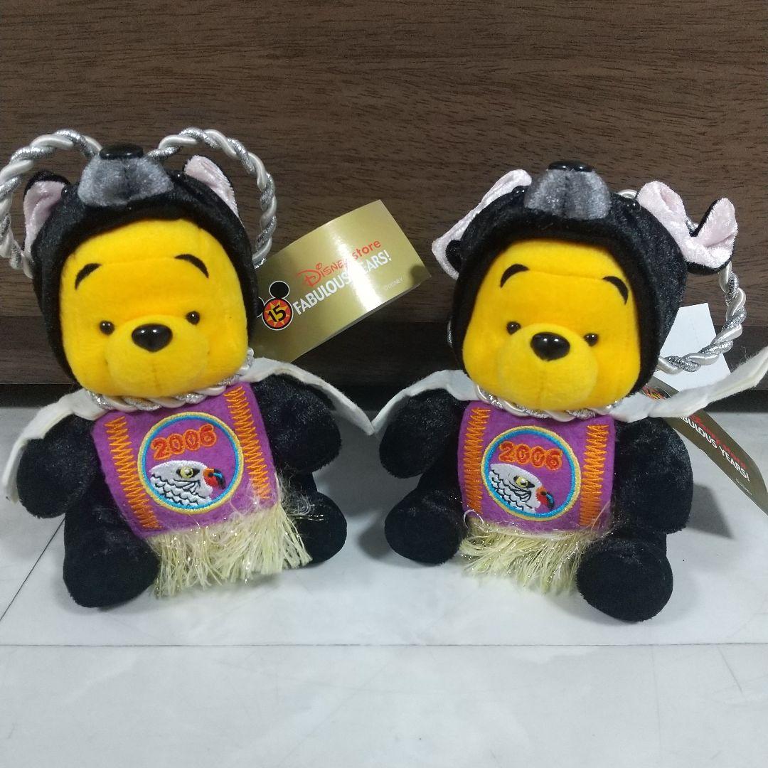 タグ付き　プーさん　干支　戌年　ぬいぐるみ ぷーさん 干支 戌年 2006 ディズニーストア ぬいぐるみ - メルカリ