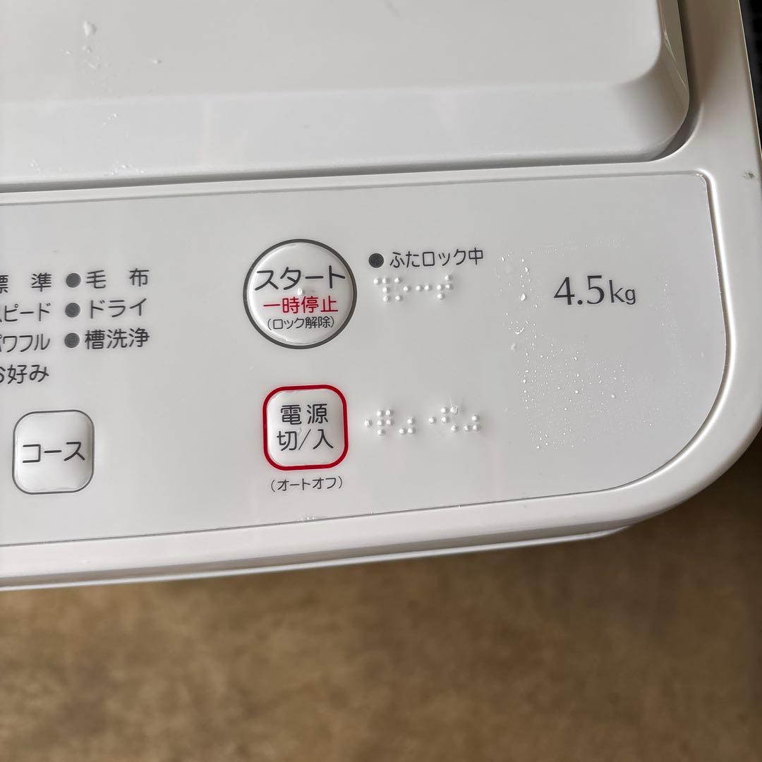 2024年製RORO 縦型洗濯機本体 4.5kg