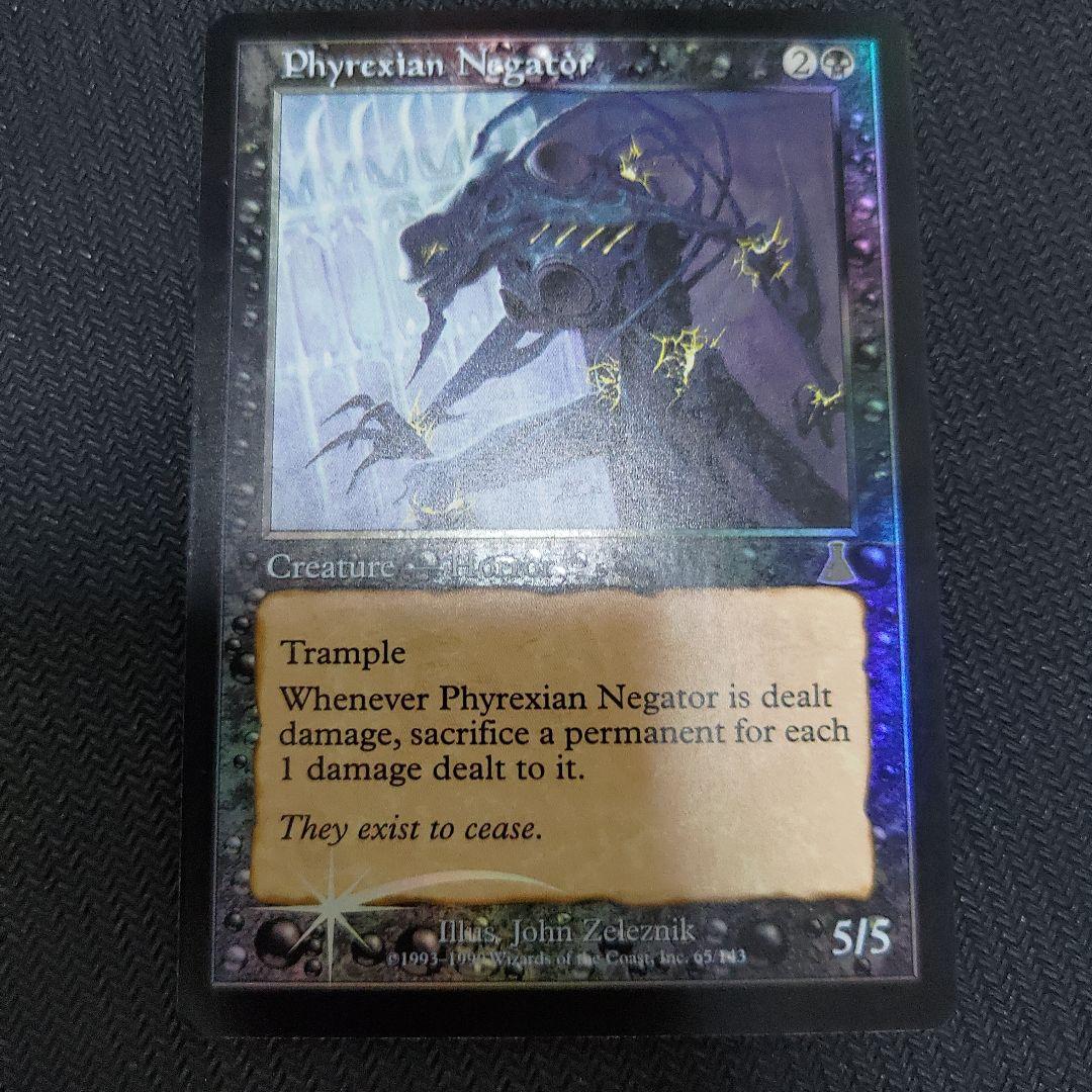 ファイレクシアの抹殺者 foil 旧枠 MTG PRM【ファイレクシアの抹殺者】英語 Foil ジャッジ褒章版 1枚の通販