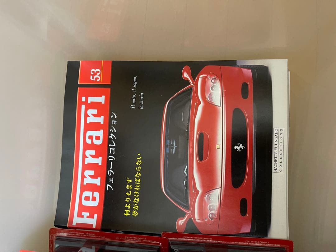 アシェット フェラーリコレクション 1/43 完全品 - メルカリ