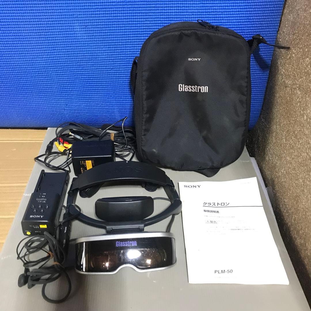 ソニー Glasstron PLM-50 グラストロン ジャンク品 - メルカリ