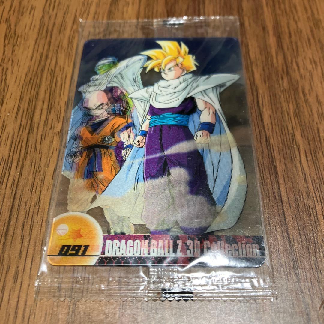 森永 ドラゴンボール ウエハース カード 090 091 3D - メルカリ