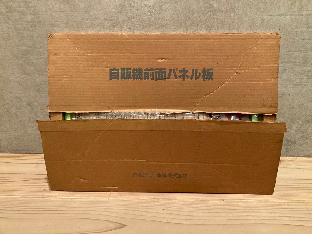 昭和レトロ たばこ 自販機 前面パネル板 たばこは心の日曜日 日本専売