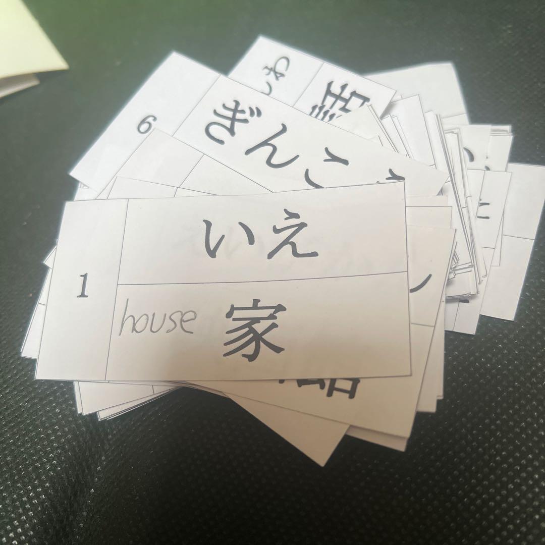 日本語の教え方 スーパーキット2 アルク 日本語教材 フラッシュカード