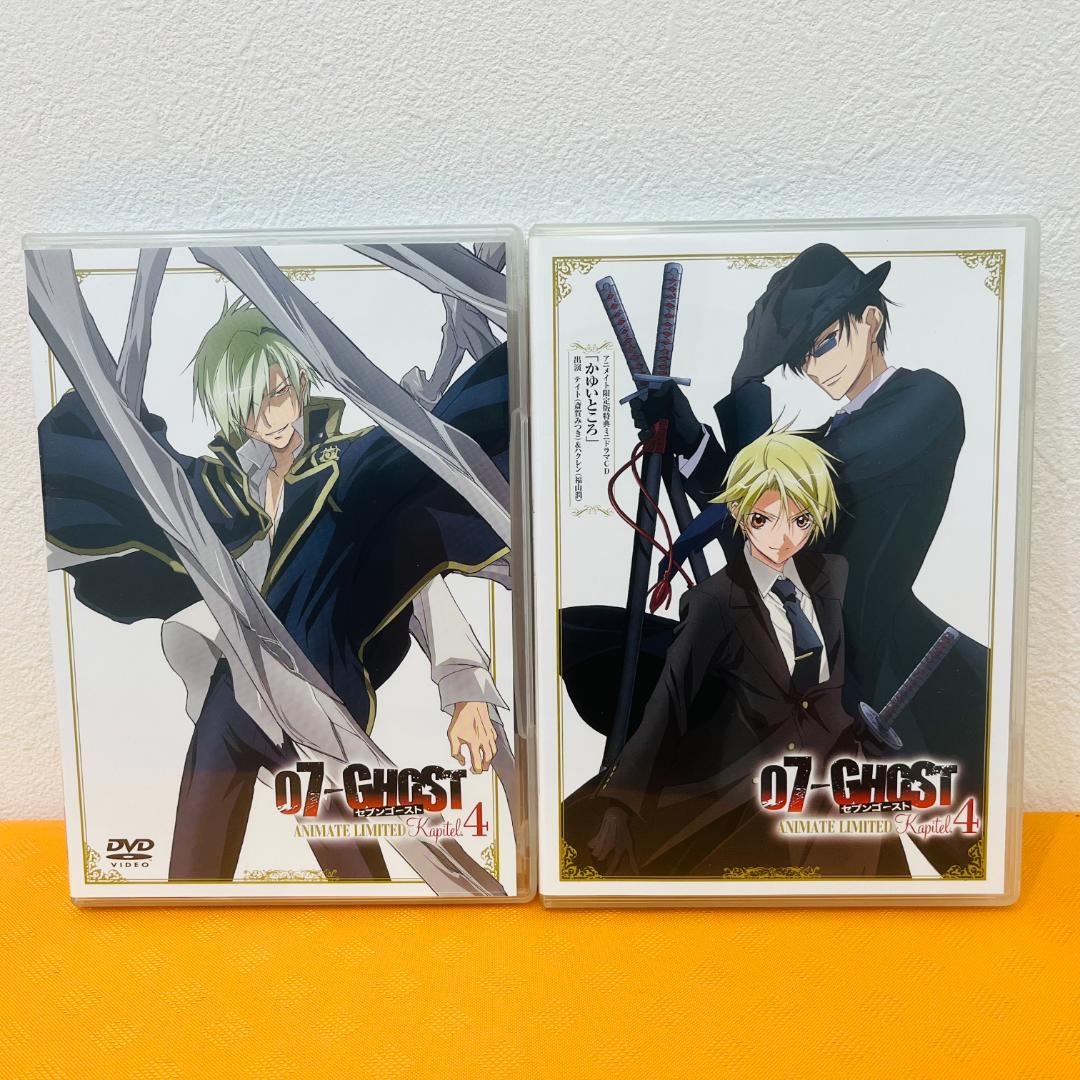 07-GHOST セブンゴースト』アニメイト限定版 DVD 4巻セット - メルカリ