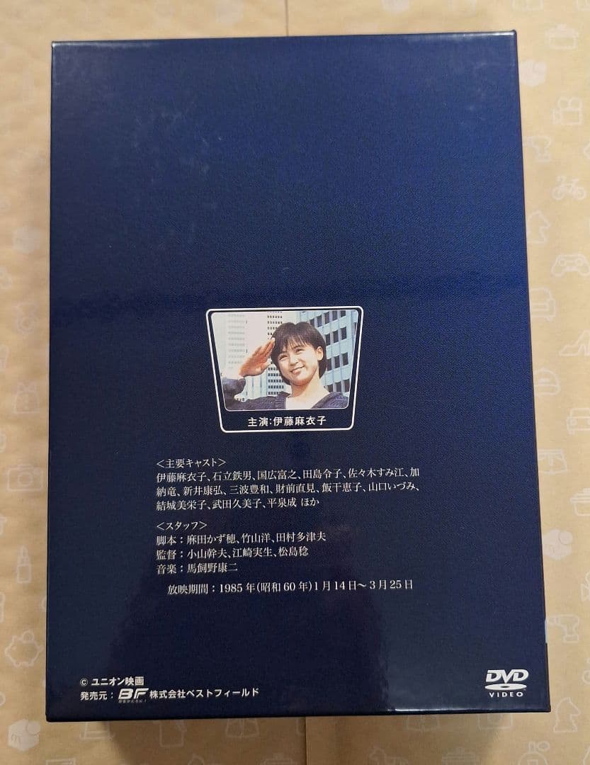 婦警候補生物語 DVDボックス デジタルリマスター版