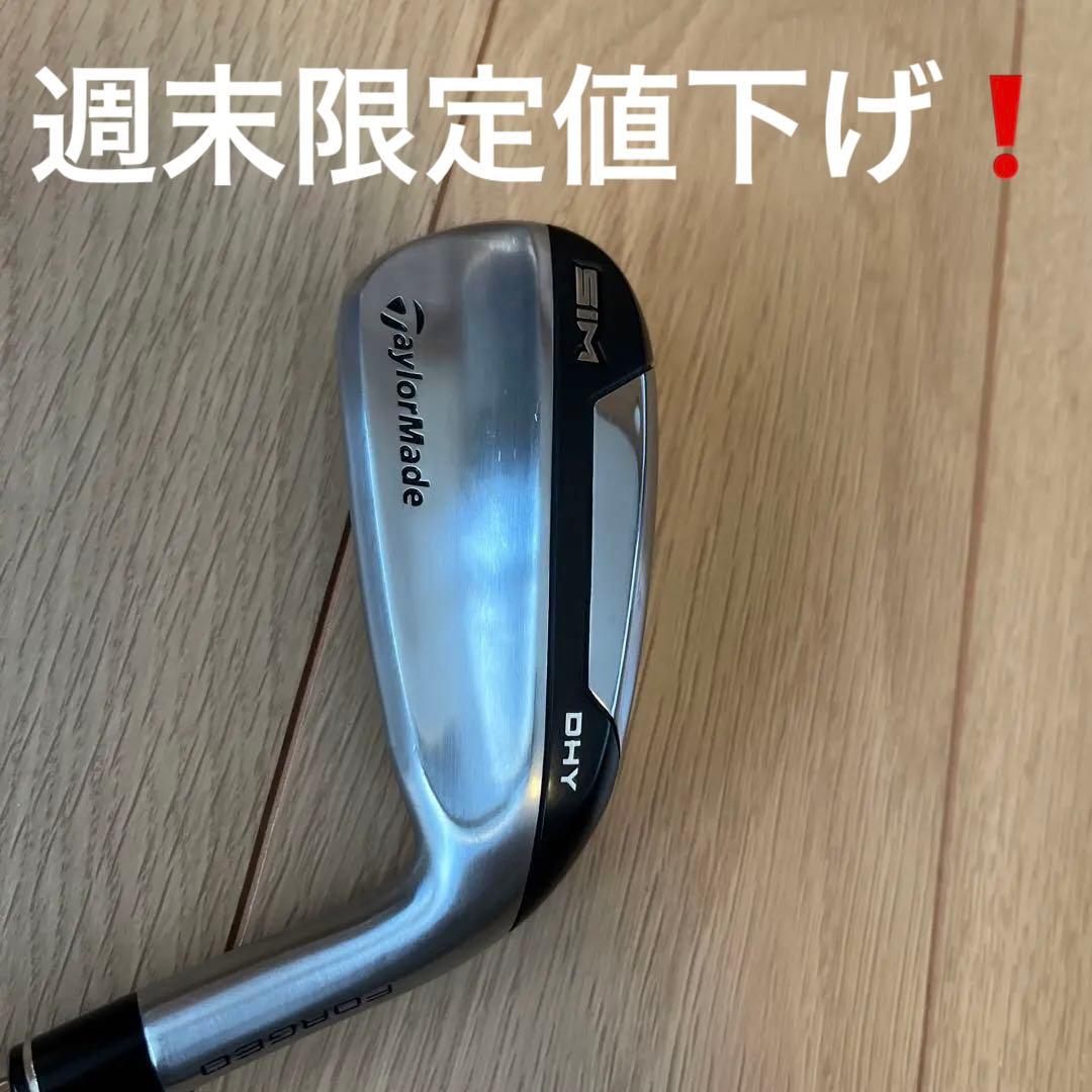 最終値下げ✨キャロウェイ MAVRIK MAX ユーティリティ21度（4番