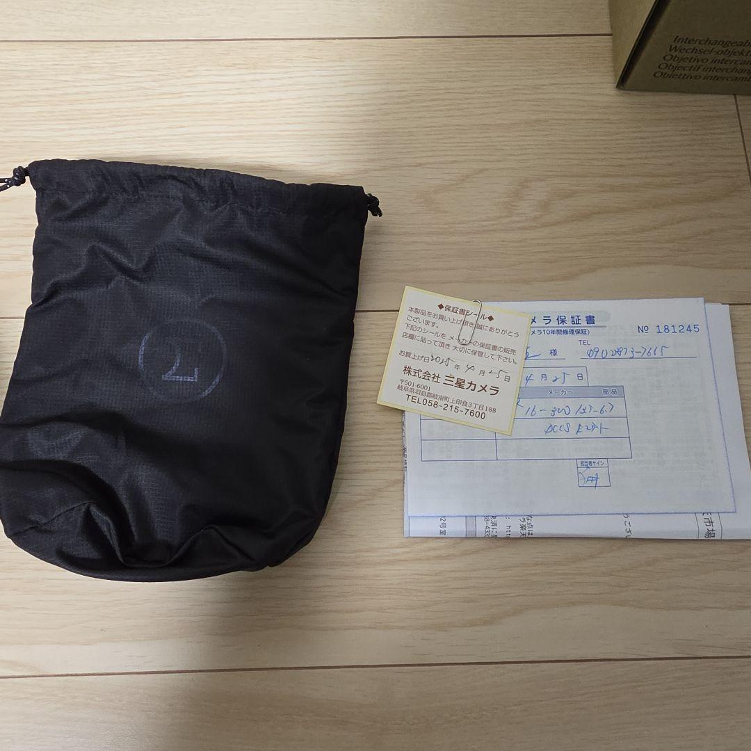 sigma 16-300mm F3.5-6.7 DC OS eマウント apac