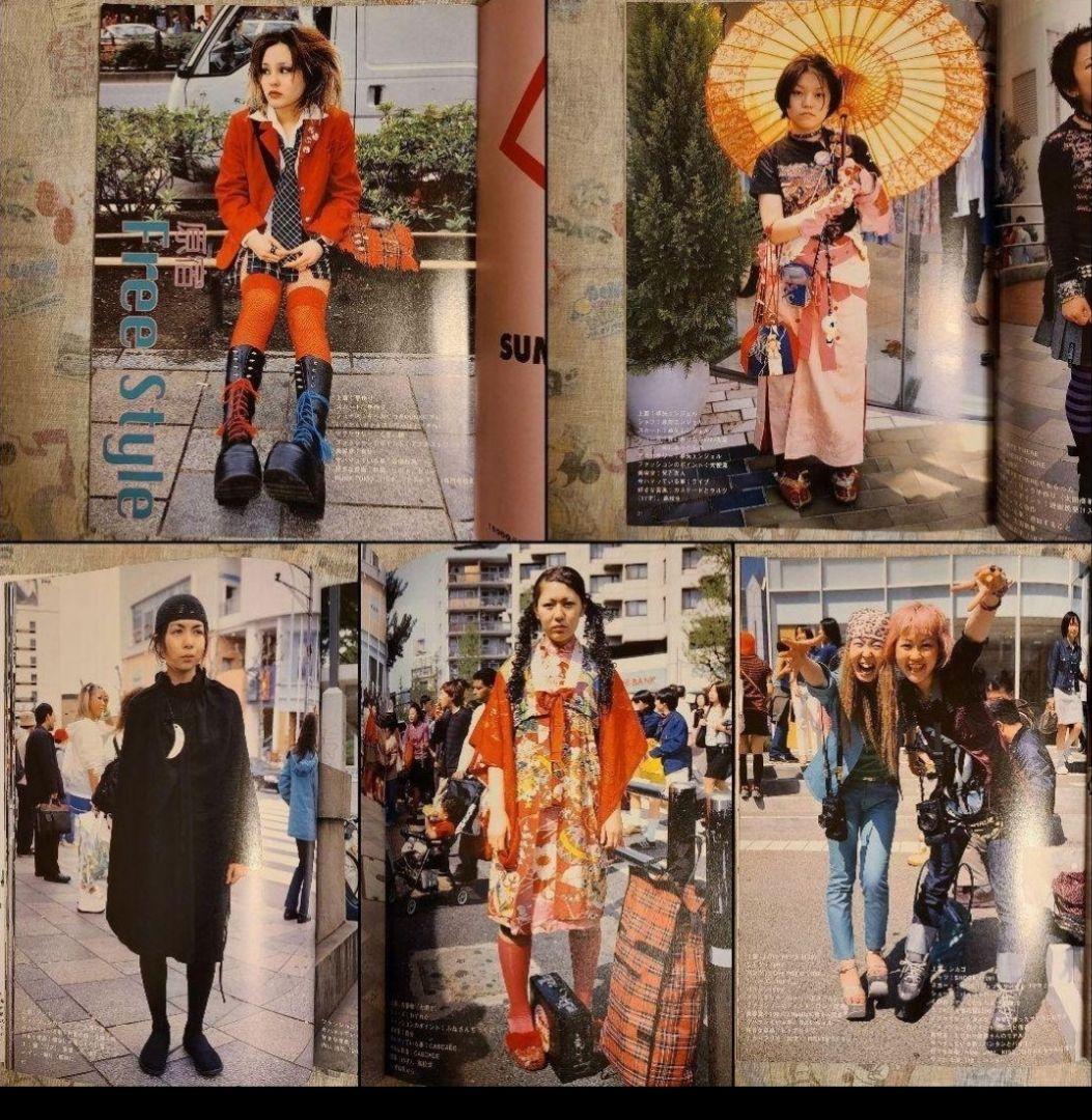 FRUiTS】No.36 / 雑誌 フルーツ / 2000年7月 / フルーツ 【FRUiTS】No