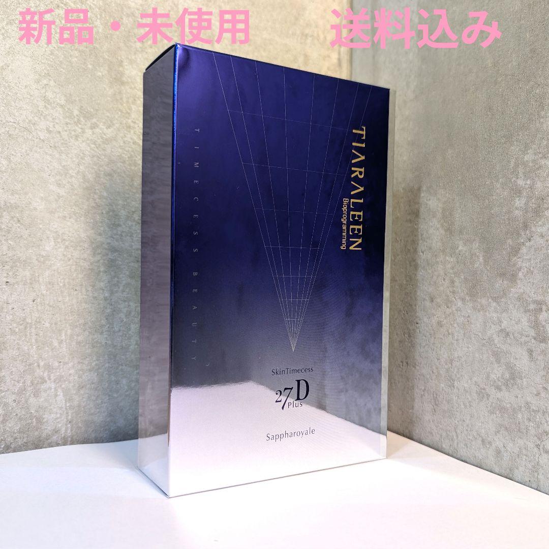 スキンタイムセス 27D Plus サファーロイヤル フェイシャルマスク Amazon.co.jp: 【バイオプログラミング】フェイシャルマスク スキン