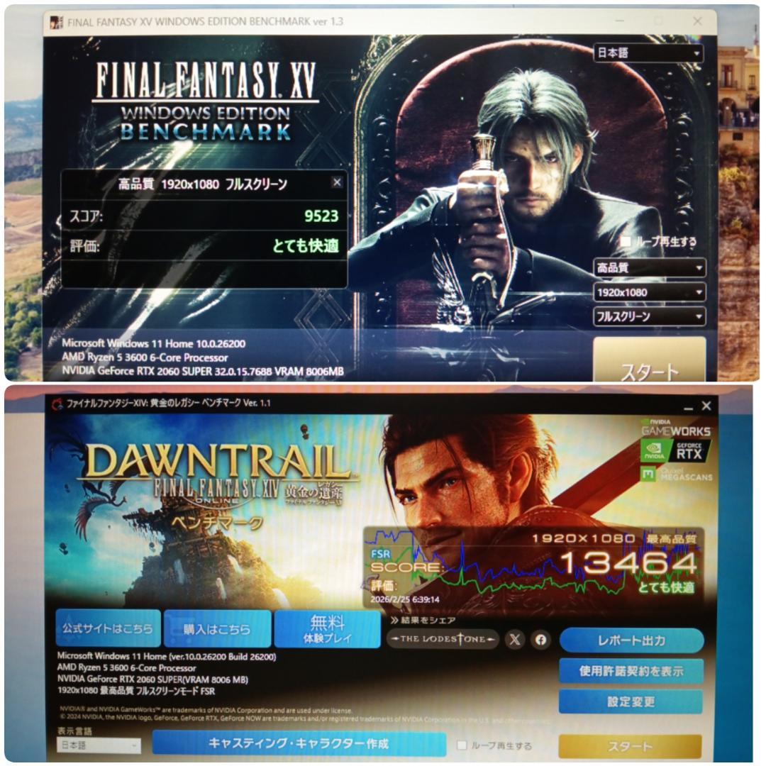 モンハンワイルズ動作OK 極美品ゲーミングPC Ryzen5 RTX2060SP - メルカリ