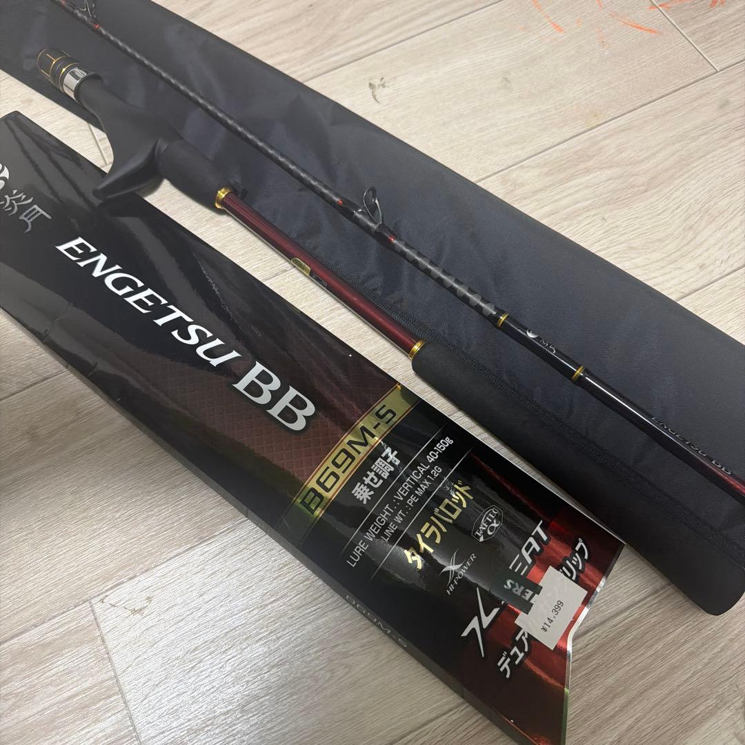 21炎月BB B69M-S 601_1_800.jpg?20210204101919