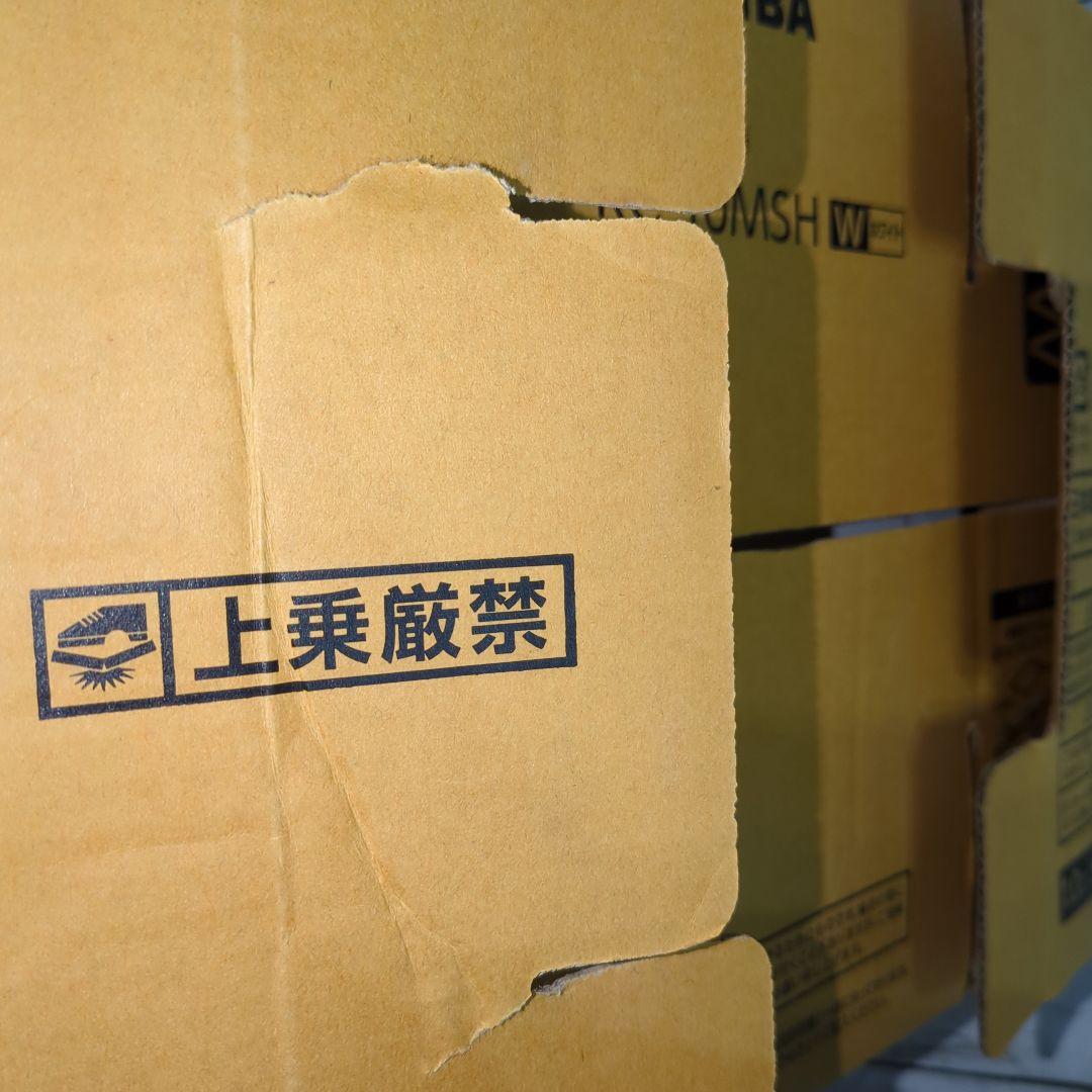 【新品未使用】TOSHIBA RC-10MSH 炊飯器 1.0L ホワイト