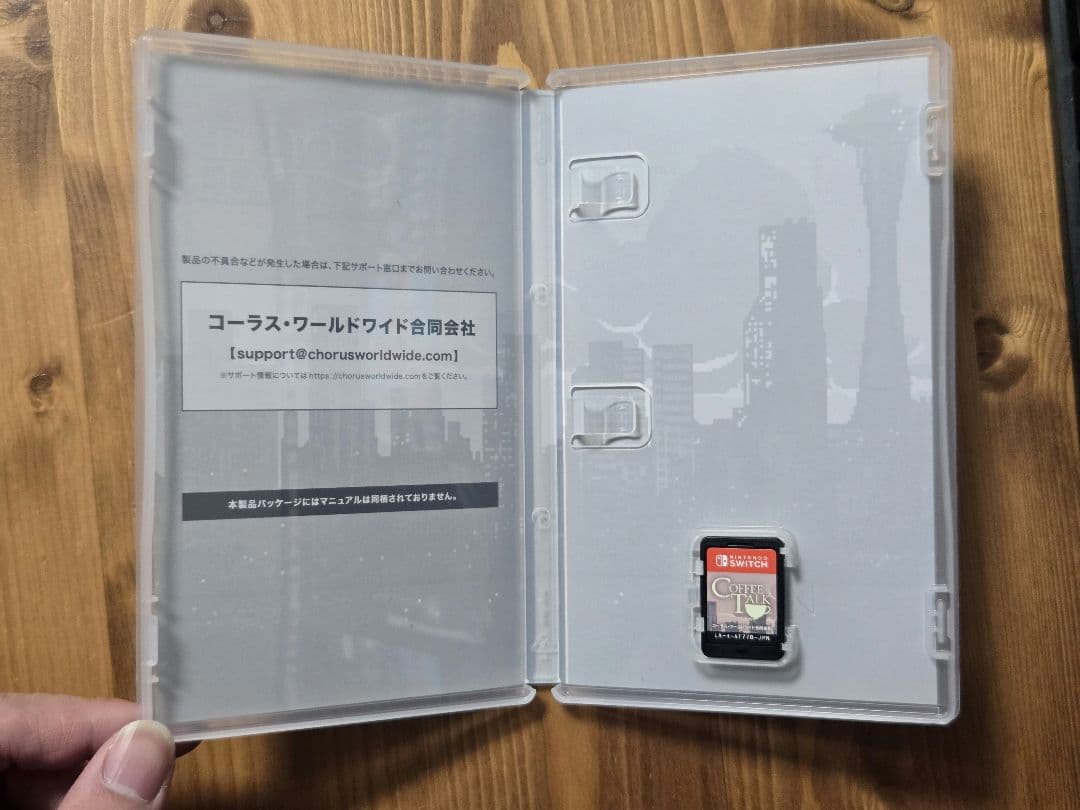 CoffeeTalk コーヒートーク Switch パッケージ版